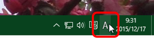 Windows10の言語バー