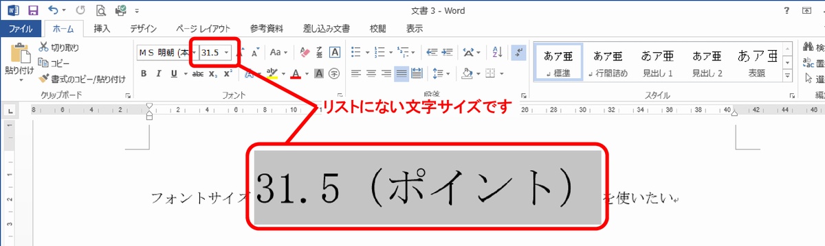 もうちょっと文字サイズを調整してかっこよくしたい！