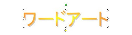 (1)[～Word2003]ツールバーの自動表示を復活させる操作：図を選択