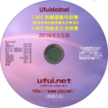 Ufuidotnet IMEX֔ԍk2016N5CD-ROMŁl