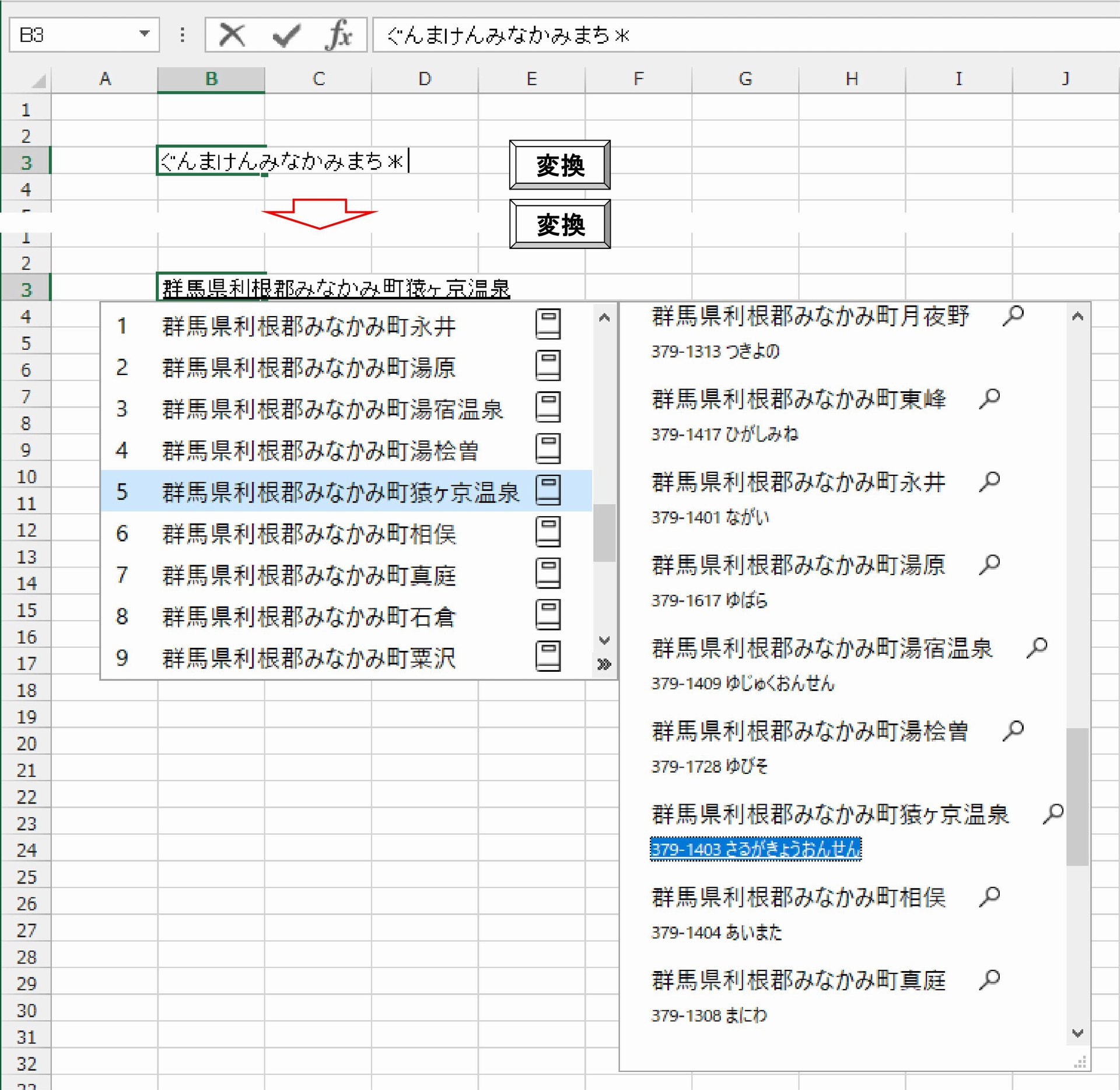 ファイル 63-1.jpg